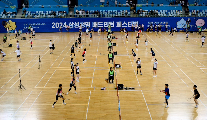 2024 삼성생명 배드민턴 페스티벌에 참여한 동호인들이 경기를 진행하고 있다. ⓒ 삼성생명
