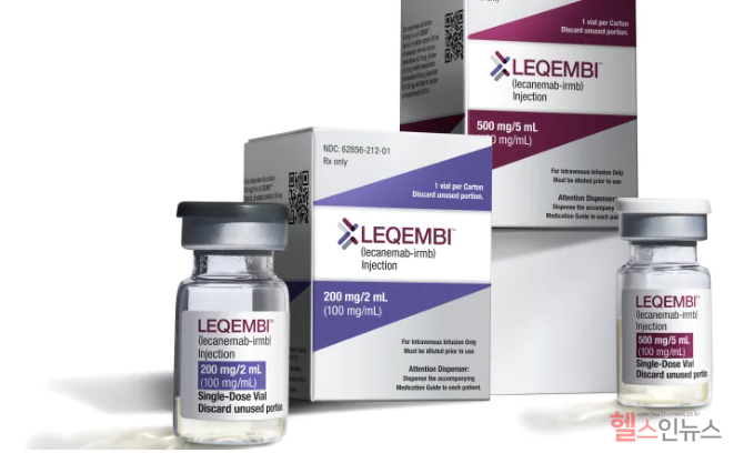 바이오젠(Biogen)과 에자이(Eisai)가 공동 개발한 레켐비 (바이오젠 제공)