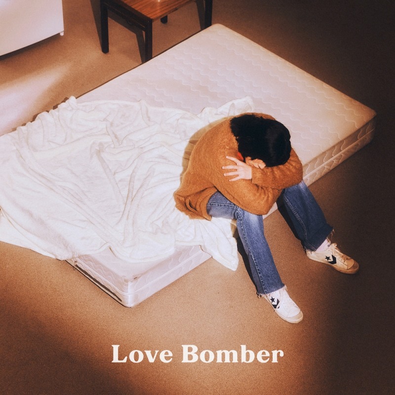 문종업, 14일 미니 3집 선공개곡 'Love Bomber' 발매…컴백 열기 ↑'
