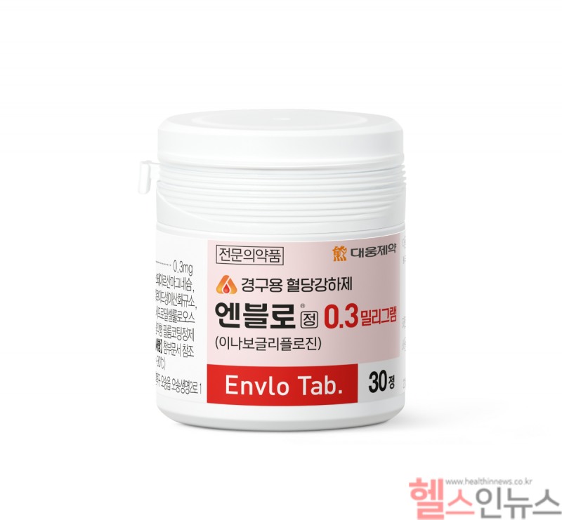 대웅제약 엔블로 제품 (대웅제약 제공)