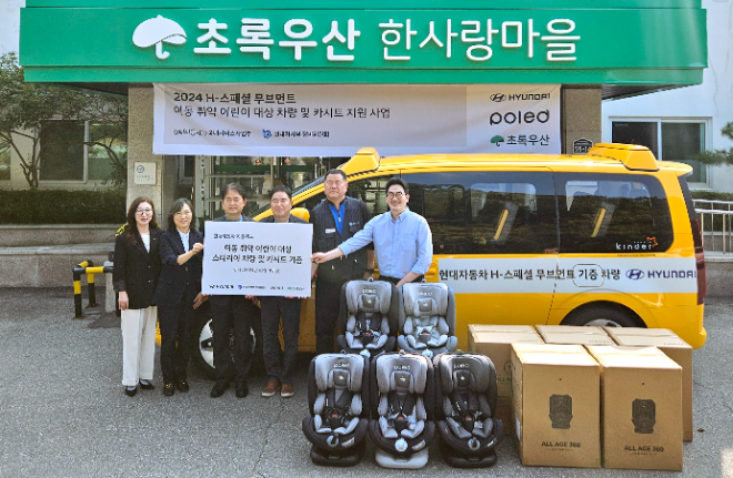 (왼쪽부터) 초록우산 어린이재단 신정원 총괄본부장, 초록우산 한사랑장애영아원 강귀숙 원장, 초록우산 한사랑마을 홍창표 원장, 현대차 이용섭 국내서비스사업부장 상무, 현대차 김현섭 정비위원회 의장, 폴레드 이형무 대표이사가 기념 촬영을 하는 모습. ⓒ 현대차