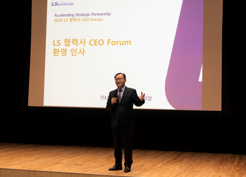 11일, LS미래원에서 개최된 2024 LS 협력사 CEO 포럼에서 명노현 (주)LS 부회장이 환영인사를 하고 있다