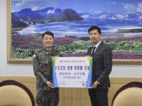 ㈜링티, 육군 수도군단에 2,500만 원 상당의 링티 16,000포 기부