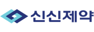 신신제약 CI