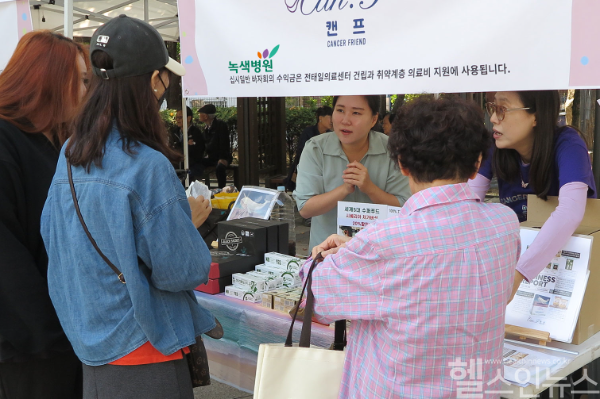 녹색병원 ‘십시일반 바자회’에서 시민들이 물품을 구입하고 있다. (녹색병원 제공)