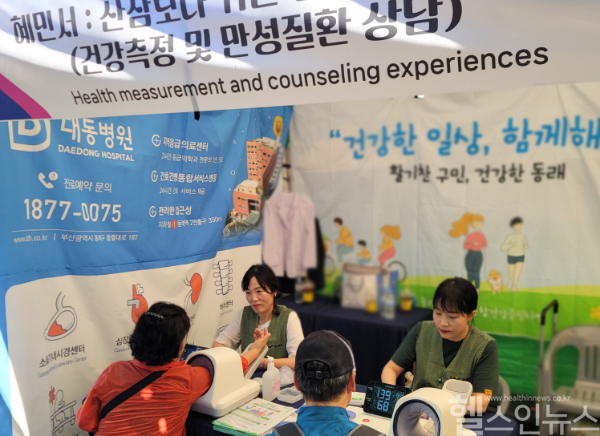 대동병원, ‘제30회 동래읍성역사축제’서 의료봉사 진행 (대동병원 제공)