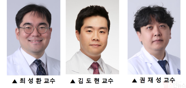 (왼쪽부터) 연세대학교 치과대학병원 치과교정과 최성환, 치과보존과 김도현 교수, 연세대학교 치과대학 치과생체재료공학교실 권재성 교수 (세브란스병원 제공)