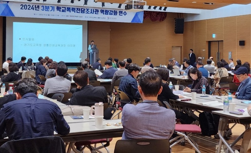 경기도교육청 제공