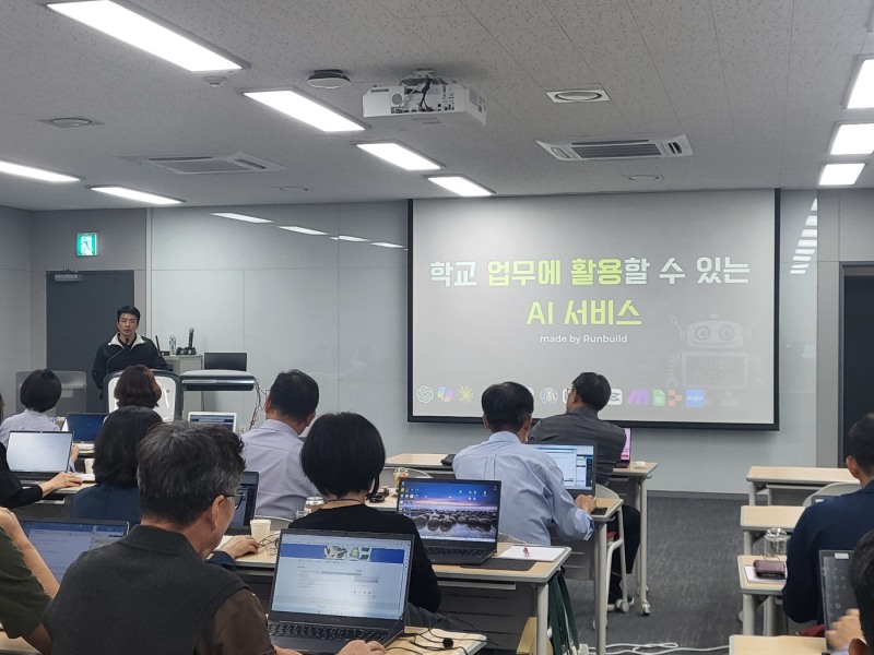 경기도교육청 제공