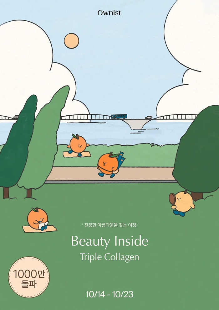 오니스트, 트리플콜라겐 누적 판매 1,000만 포 돌파…특별 프로모션 진행