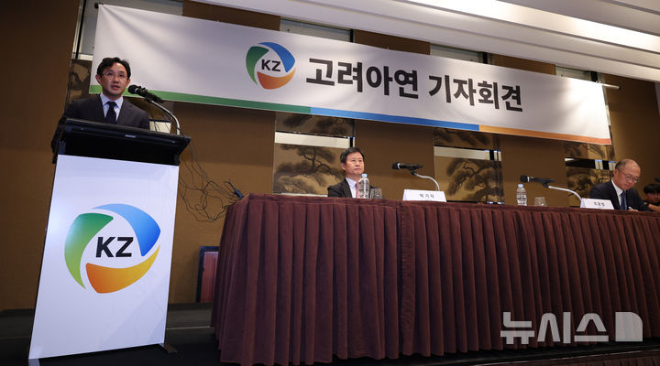 지난 2일 열린 고려아연 자사주 매입 계획 등 경영권 방어 방안에 대한 기자회견에서 영풍-MBK파트너스 연합과 경영권 분쟁 중인 최윤범 고려아연 회장이 발언하고 있는 모습. (사진 = 뉴시스)