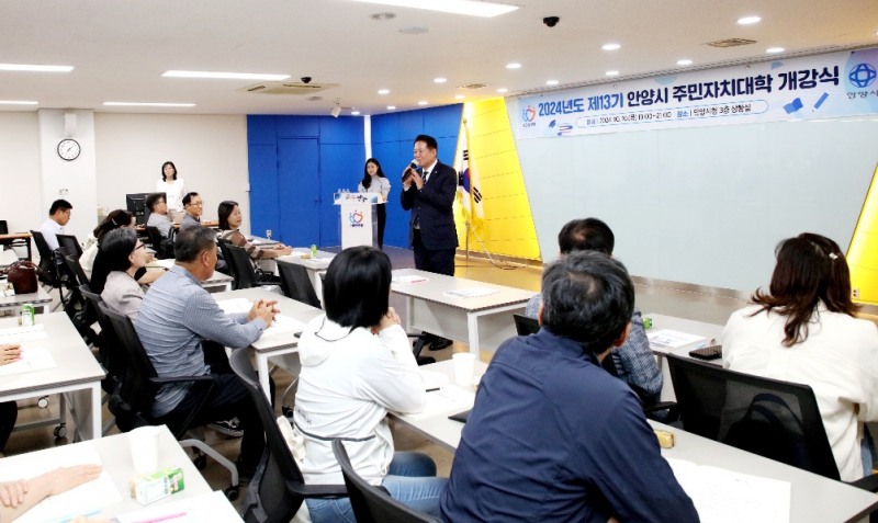 안양시 제공