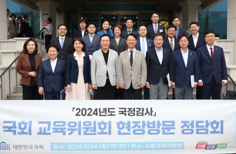 경기교육청 제공