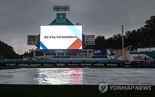 비내리는 '라팍'