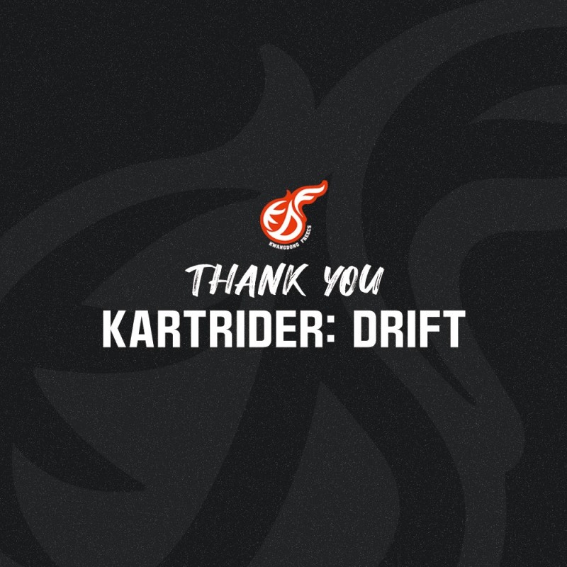 이미지=광동 SNS.