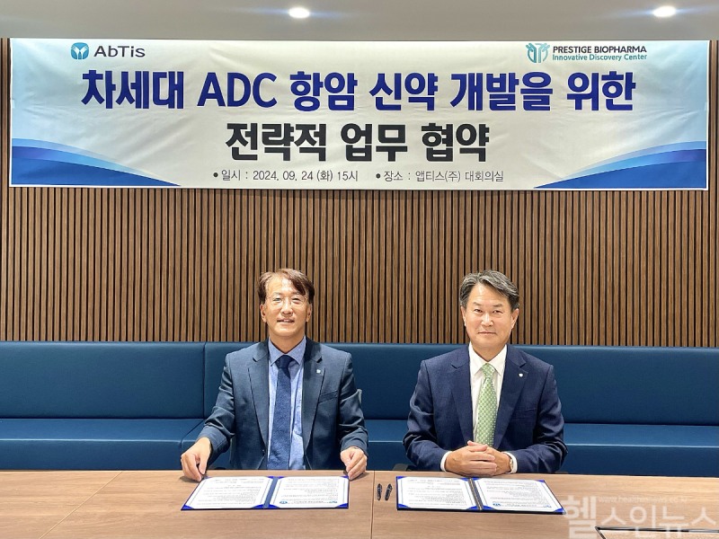 (왼쪽부터)프레스티지바이오파마IDC 고상석 대표와 앱티스 한태동 대표. (프레스티지바이오파마IDC 제공)