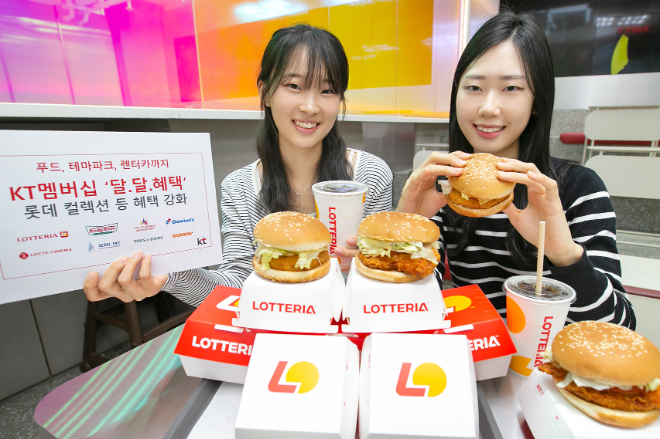 KT가 가을 나들이 철을 맞아 푸드, 테마파크, 쇼핑, 영화 등을 중심으로 10월 멤버십 혜택을 강화한다고 15일 밝혔다.