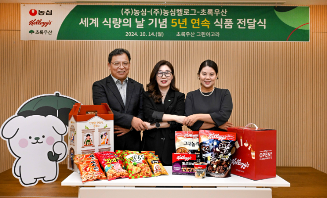10월 14일, 서울 중구 무교동 초록우산 그린아고라에서 농심, 농심켈로그, 초록우산의 ’세계 식량의 날 기념 식품 전달식’이 열렸다. 사진 왼쪽부터 김보규 농심 경영기획실장, 신정원 초록우산 서울권역총괄 본부장, 김희연 농심켈로그 대외협력팀 부장