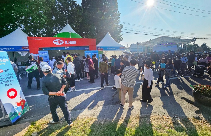일화, ‘제18회 세종대왕과 초정약수축제’ 일화 체험부스 현장 모습