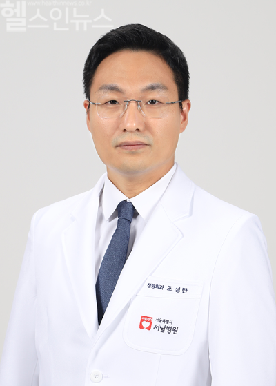 서울특별시 서남병원 정형외과 조성탄 과장
