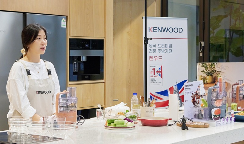 켄우드, 멀티프로 고 출시 기념 쿠킹 클래스 개최(사진제공: 켄우드)