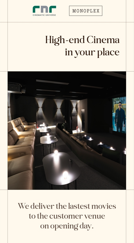 모노플렉스, GITEX 2024에서 AI기반 무인 영화관 선보여