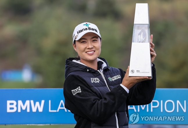 이민지, BMW 레이디스 챔피언십 우승