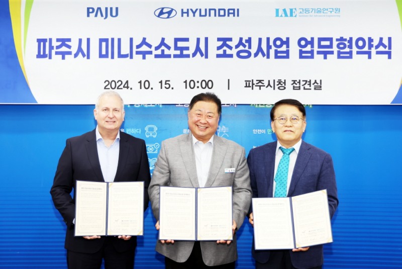 파주시 제공