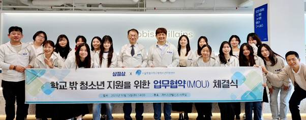 자비스앤빌런즈 본사에서 자비스앤빌런즈와 서울특별시학교밖청소년지원센터의 업무협약(MOU)식이 진행됐다. 협약식에 참석한 서현철 센터장(사진 왼쪽)과 자비스앤빌런즈 정용수 대표.