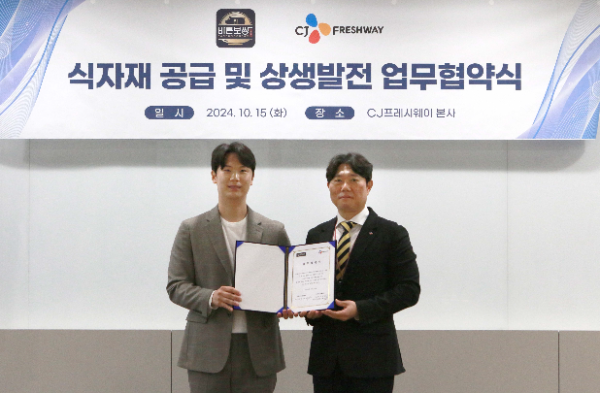 CJ프레시웨이 임종욱 FC사업담당(오른쪽)과 에이스에프엔비 김성안 대표