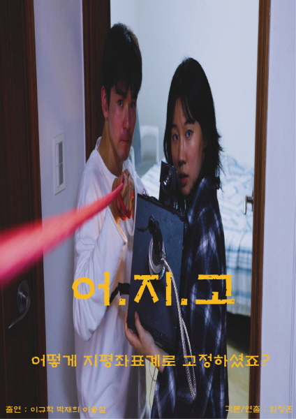 'The Prompt: NEXT DRAMA' 스크리닝 데이 개최.. 차세대 드라마 콘텐츠 새로운 가능성 제시