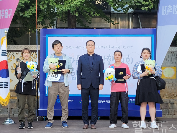 정신건강 문화축제 멍때리기 대회 시상식 기념사진 (가톨릭대학교 인천성모병원 제공)