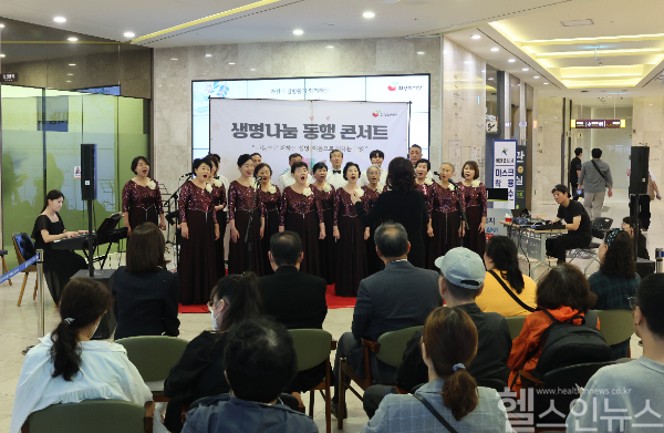 생명의 소리 합창단 공연 (한국장기조직기증원 제공)