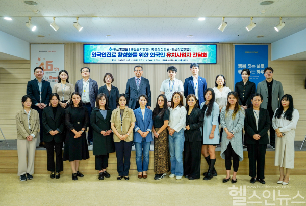 좋은병원들, 외국인 환자 유치 활성화를 위한 간담회 사진 (좋은병원들 제공)