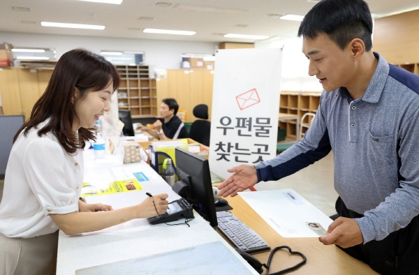 우정사업본부, 우편·예금·보험 '디지털 혁신'으로 '2024 KCSI' 공공서비스 부문 1위 선정