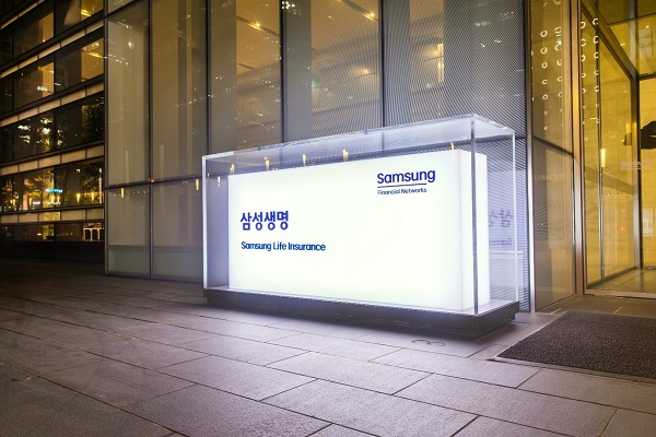 2024 KCSI 생명보험 부문 1위 ‘삼성생명’