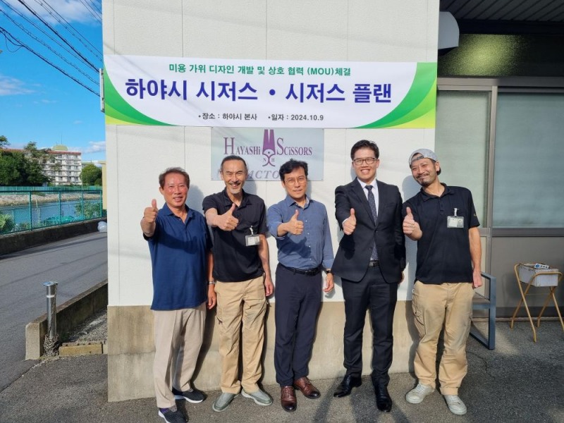 사진=하야시시저스 및 시저스플랜의 대표와 관계자들 / 제공=시저스플랜