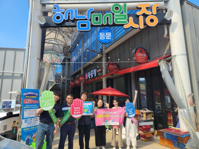 정신건강 자살예방 캠페인. ⓒ 해남군