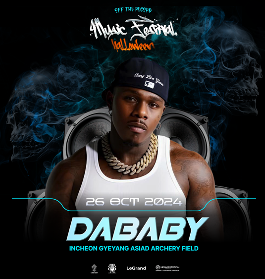 ‘오프더레코드’ 다베이비, 리치더키드 내한 금일 5차 라인업 공개예정