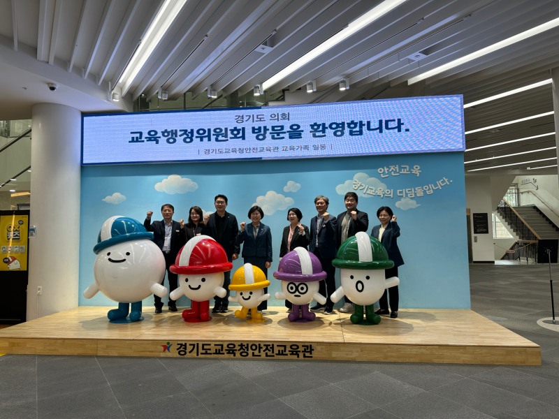경기도교육청 제공