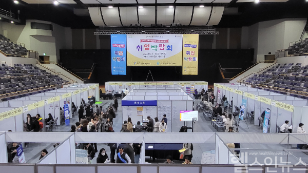 ‘2024 의료지원인력 & 4차산업분야 취업박람회’ 개최 (강서여성인력개발센터·강서여성새로일하기센터 제공)