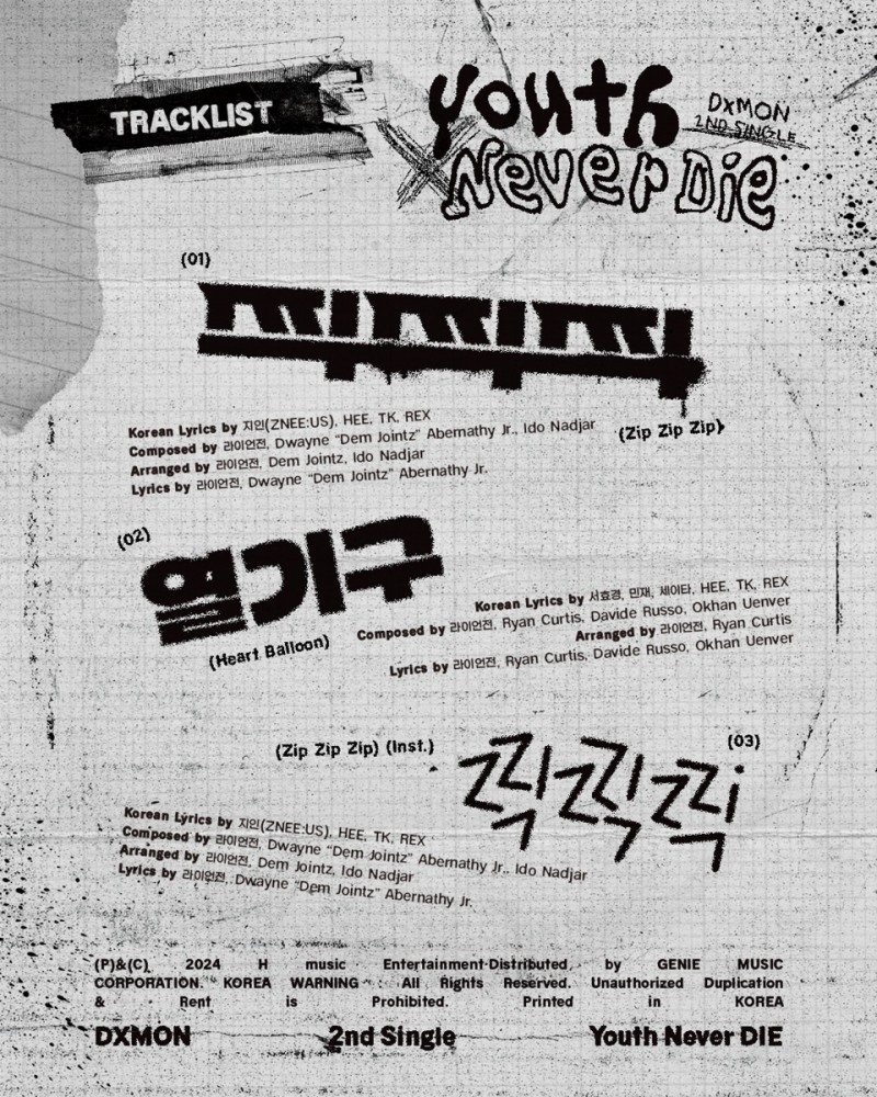 다이몬, 라이언전과 협업한 신보 트랙리스트 공개…타이틀곡은 '찍찍찍 (Zip Zip Zip)'