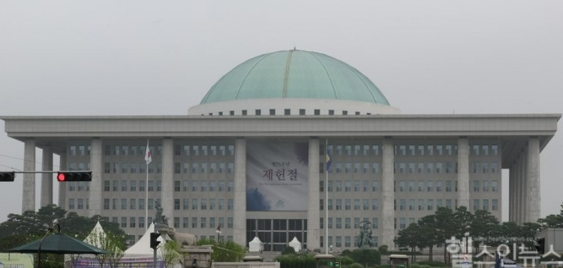 국회의사당 전경 (연합뉴스 제공)