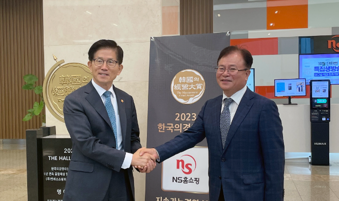 NS홈쇼핑 본사에 방문한 (왼쪽부터)김문수 고용노동부 장관, NS홈쇼핑 조항목 대표이사 ⓒNS홈쇼핑