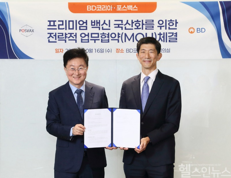 (왼쪽부터) 김홍진 포스백스 대표와 제이슨 황 BD코리아 사장 (BD코리아 제공)