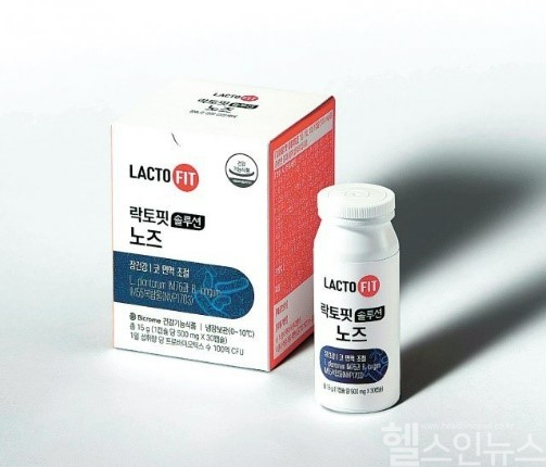 종근당건강_락토핏솔루션노즈 (종근당건강 제공)
