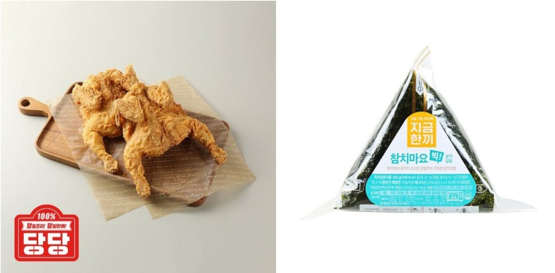 홈플러스 델리의 '당당치킨 두마리옛날통닭'과 '지금한끼 삼각김밥 참치마요' (홈플러스 제공)