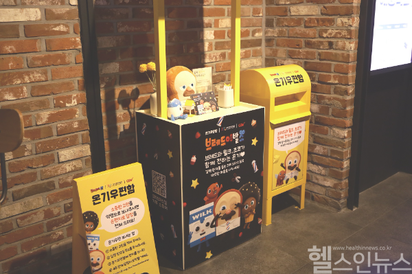 CGV 용산 아이파크몰에 설치된 ‘2024 브레드이발소 씰 X 온기우편함’ (대한결핵협회 제공)