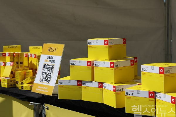 행사 부스에 비치된 경남제약의 레모나 (경남제약 제공)