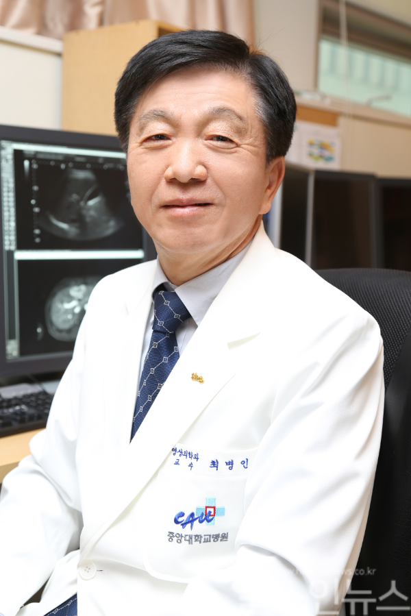 중앙대병원 영상의학과 최병인 교수
